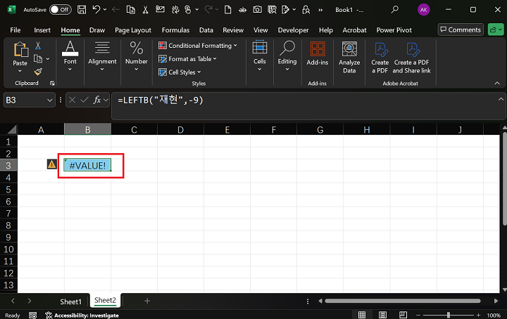 Second Argument Num Bytes