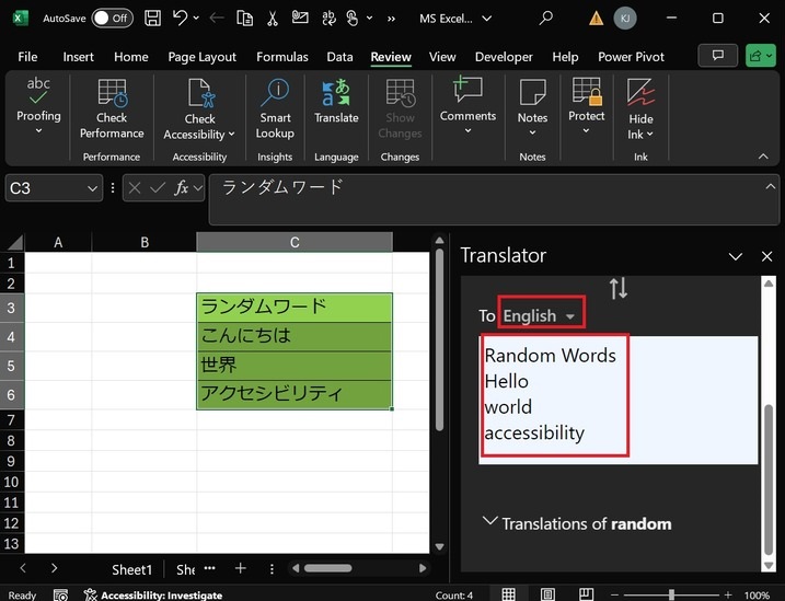 Japanese to English Excel Translation 1